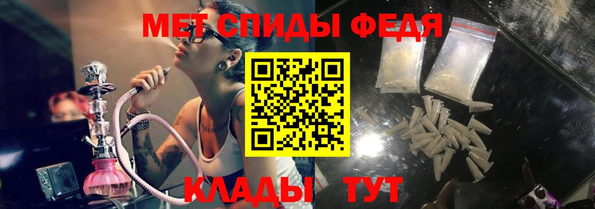 АМФЕТАМИН 98%  Вход с VPN  АМФЕТАМИН  Салехард 