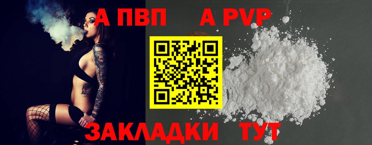 Alfa_PVP СК КРИС Салехард