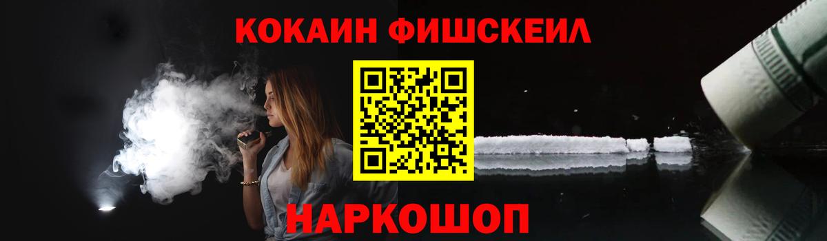 Cocaine Колумбийский  Кокаин  Салехард  даркнет сайт  Вход с VPN 