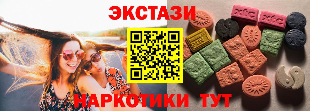 Салехард  Ecstasy Punisher  продажа наркотиков  Ecstasy диски  Вход с VPN  ЭКСТАЗИ 