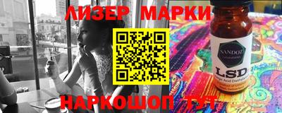 кокаин перу Пушкино