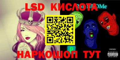 кокаин перу Пушкино