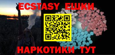 кокаин перу Пушкино
