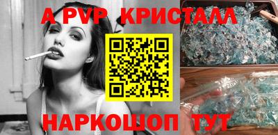 кокаин перу Пушкино
