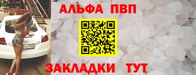 соль ск Пыть-Ях