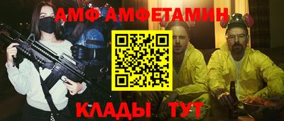 прущая мука Пугачёв