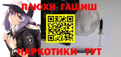 соль ск Пыть-Ях