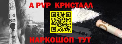 прущая мука Пугачёв