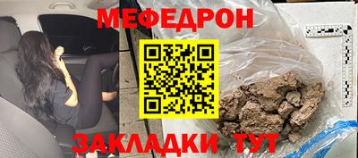 прущая мука Пугачёв