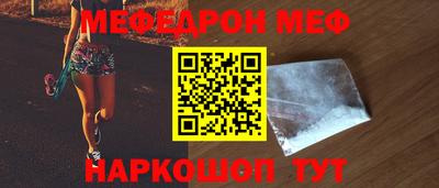 соль ск Пыть-Ях