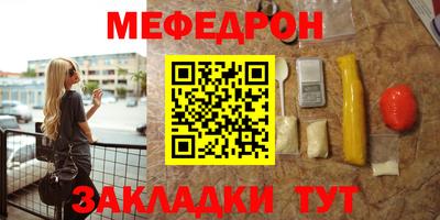 соль ск Пыть-Ях