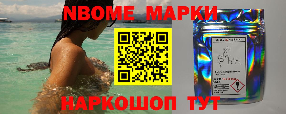 LSD-25 экстази кислота Салехард