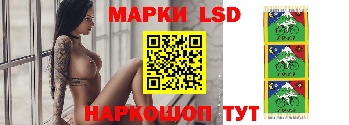 Лсд 25 экстази ecstasy  LSD-25 экстази  Салехард  Вход с VPN  ЛСД экстази кислота 