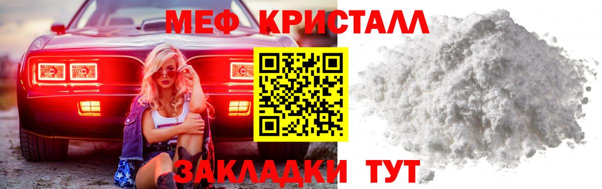 где купить   Вход с VPN  Мефедрон mephedrone  Мефедрон  Салехард  Мефедрон VHQ 