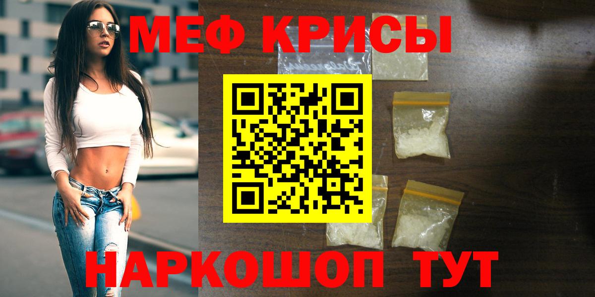 АМФЕТАМИН кристаллы  Бошки Шишки  Салехард  НБОМе  ГАШИШ  Меф МЯУ МЯУ кристаллы  Вход с VPN  Героин  LSD-25 
