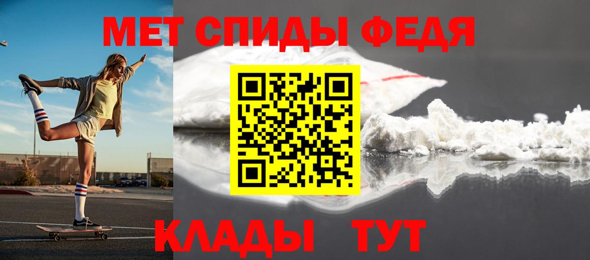 Первитин Декстрометамфетамин 99.9% Салехард
