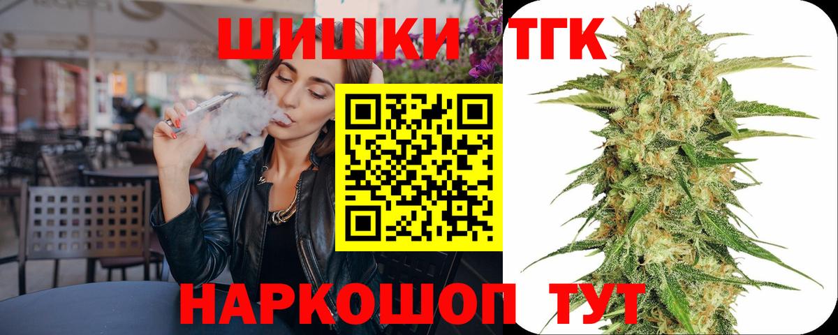 Конопля LSD WEED  Вход с VPN  Салехард  МАРИХУАНА индика  Бошки Шишки AK-47 